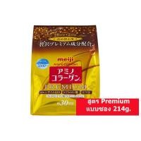 ราคา Refill Meiji Amino Collagen Premium 5000mg 214g แบบซอง รุ่นพรีเมียม เพิ่ม เซรามิโดะ Hyaloronich Q10 Vitamin C 1 ถุง (1141940080)