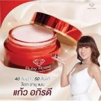 ราคา Ruby Roses รับบี้โรส ครีมรากหญ้า 10 กรัม (1170998274)