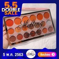 ราคา Sivanna Melting cheek and shadow palette HF3012 ซีเวียน่า เมลติ้ง ชีค แอนด์ พาเลท 20 กรัม (964268115)