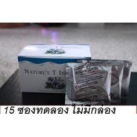 ราคา ชา Nature Tea ช่วยทำความสะอาดลำไส้ Unicity 15 ซอง ทดลอง เเท้ 100 (533652747)