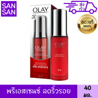 ราคา โอเลย์ รีเจนเนอรีส มิราเคิล บูสท์ ยูธ พรีเอสเซ็นส์ 40 มล ริ้วรอย ร่องลึก จางลง กระชับผิว ซึมซาบเร็ว (784240848)