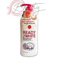 Cathy Doll Ready 2 White Pearl & Rose Serum Body Bath Cream ครีมอาบน้ำ 500ml