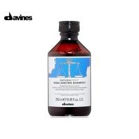 ราคา Davines Rebalancing Shampoo ขนาด 250 ml (973580068)