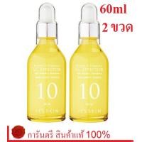 ราคา Its Skin Power 10 Formula VC Effector Brightening 60ml x 2 ขวด (763830097)