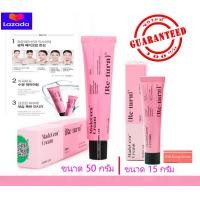 ราคา ของแท้100 ฉลากไทย SKINRx LAB MadeCera Re Turn Cream 50 ML และ 15 ML ครีมยอดนิยมของบิวตี้บล้อกเกอร์แดนกิมจิที่ต้องมีไว้คู่กาย (1358010438)