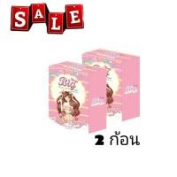ราคา Big Breast Gold Soap สบู่นมโตสารสกัดจากกวาวเครือขาวเข้มข้น 70g 2 ก้อน (1358496517)