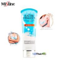 ราคา Mistine Snow Frozen Whitening Sunscreen Body Lotion SPF50PA มิสทีน สโนว์ โฟรเซ่น ไวท์เทนนิ่ง ซันสกรีน บอดี้ โลชั่น โลชั่นกันแดดสูตรน้ำ ครีมกันแดด โลชั่นกันแดด 100ml (506492119)