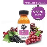 ราคา GRAPE FRAGRANCE OIL หัวน้ำหอมกลิ่นองุ่น (1235114150)
