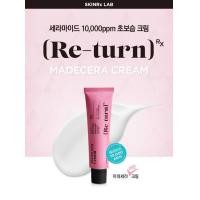 ราคา พร้อมส่ง SKINRx LAB MadeCera Cream 15ml 50ml ครีมบำรุงผิวหน้า พร้อมรักษาสิวและผดผื่น (836120230)