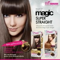ราคา โปรต้องสอย ครีมยืดผม ไบโอ วูเมนส์ Bio Woman Magic Super Straight น้ำยายืดผม ผสมเคราติน สูตร1ผมอ่อนแอ สูตร2 ผมแข็งแรง ราคาสำหรับ 1 กล่อง กรุณาเลือกสูตรที่ต้องการค่ะ (847350191)