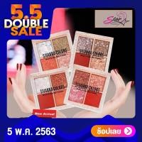 ราคา Sivanna MOON amp STAR MINI PALETTE HF6040 (1217810880)