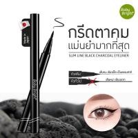 ราคา อายไลน์เนอร์ถ่าน แพคเกจใหม่ Baby Bright Slim Line Black Charcoal Eye Liner 1g (351188652)