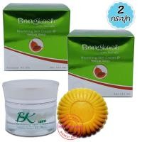 ราคา Bo Bongkosh Gold Plus ครีมโบบงกช โกลด์ พลัส ชุดใหญ่ ครีม สบู่ 85 กรัม 2 ชุด (9585919)