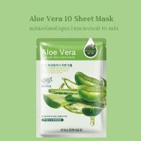 ราคา Rorec Natural Skin Care Mask Aloe Vara 1Set 10 Sheet Mask สูตรว่านหางจระเข้ มาสก์หน้า มาร์คหน้า เกาหลี มาร์คหน้าลดสิว มาร์คหน้าขาว มาร์คหน้า วัตสัน (1380164668)