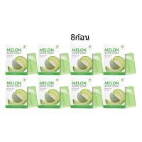 ราคา สบู่เมล่อนแอคน่า MELON ACNA SOAP 70g 8ก้อน (964178862)