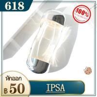 ราคา แท้100 IPSA The Time Reset Aqua 200ml (1551408531)