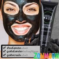 ราคา Charcoal Detox Deep Cleansing 120ml มาร์คหน้าขาว ชาโคล์ ล้างสารพิษตกค้างบนใบหน้า Sasha Charcoal Detox Mask ชาช่า ชาโครล ดีท็อกซ์ มาส์ก ช่วยดูดซับสารพิษที่เกิดจากสภาพวและฝุ่นละอองและสิ่งสกปรก รักษาสิ่ว
