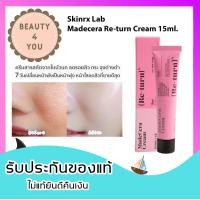 ราคา ฉลากไทย ครีมลดสิวฝ้ากระ Skinrx Lab Madecera Re Turn creamครีมบำรุงหน้า7วันเปลี่ยนหน้าพังเป็นหน้าใสลดสิวฝ้ากระลดเลือนลงสีผิวเปล่งประกายขนาด15ml (1107936114)