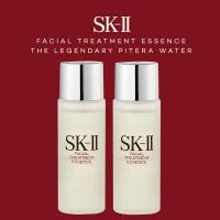 ราคา โปรลดพิเศษ SK II Facial Treatment Essence 30ml 2ขวด เอสเค ทู เอสเซ้นท์ผิวกระจ่างใส ผิวอ่อนเยาว์ ชุ่มชื้นสูง รวมค่าส่งตามน้ำหนัก ผลิตปี2018 (1221358735)