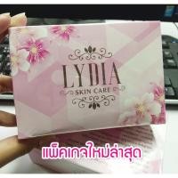 ราคา ครีมลิเดีย Lydia Cream ครีมรักษา สิว ฝ้า กระ (869282622)