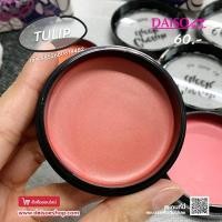 ราคา ไดโซ Daiso ครีม ชีค ทิวลิป (482786594)
