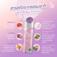 ราคา มูสกำจัดขนพรีโม่ แพ็คเกจใหม่ มูสกำจัดขนTinyme แพ็คเกจใหม่ (1286936360)