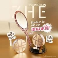 ราคา สั่ง2ตลับแถมกระจก ฟรี แป้งชี ZHE power foundation แป้งผสมรองพื้น กันน้ำ กันแดด (1469126684)