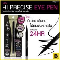 ราคา ไลฟ์ฟอร์ด ปารีส ไฮ พรีไซน์ อาย เพ็น LIFEFORD Paris Hi Precise Eye Pen (928790764)