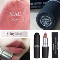 ราคา พร้อมส่งแมค ลิปสติก MAC POWDER KISS LIPSTICK3g 6768 (1340762474)