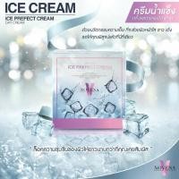 ราคา ครีม ครีมน้ำแข็ง สูตรกลางวัน ICE CREAM ICE PERFECT CREAM Day Cream by NOVENA โนวีน่า ไอซ์ เพอร์เฟค ครีม ครีมน้ำแข็ง สูตรกลางวัน (215086010)