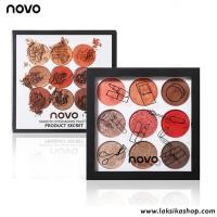 ราคา New NOVO โนโว พาเลท ทาตา เนื้อดินน้ำมัน อายแชโดว์ 9สี ขนาดพกพา สะดวก (497130255)