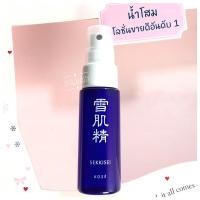 ราคา Kose Sekkisei Sprey Lotion 40ml (1594266499)