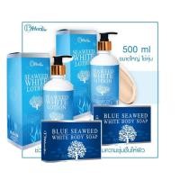 ราคา โลชั่นน้ำหอมบลูสาหร่าย DHerb Seaweed White Lotion 500ml สบู่สาหร่าย 2 เซต (958296242)