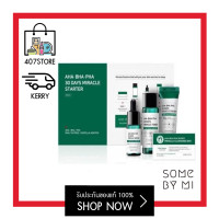 ราคา 407store SOME BY MI เซ็ตรักษาสิว AHA BHA PHA 30 DAYS MIRACLE STARTER (1223304871)
