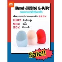 ราคา Xiaomi JORDAN JUDY เครื่องล้างหน้า แบบชาร์จไฟ กันน้ำ แปรงขัดหน้า เครื่องทำความสะอาดผิวหน้า เครื่องขัดหน้า ที่ขัดหน้า (1627074603)