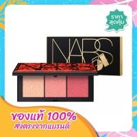 ราคา NARS Star Scene Cheek Palette LIMITED EDITION 3 5gx3 In Box (1050464302)