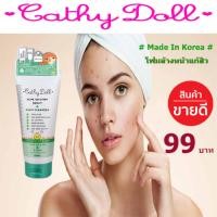 ราคา สิวจัดการได้ โฟมล้างหน้าแก้สิว Made In Korea Cathy Doll สูตรลดมัน กันสิว ให้ผิวกระจ่างใส ไร้รอยด่างดำ จำนวน1หลอด ขนาด100มล (1259548882)