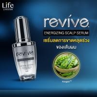 ราคา รีไวฟ์ เอ็นเนอไจซิ่ง สกั๊ลฟ เซรั่ม ขวดเงิน Revive Serum เซรั่มเพิ่มปริมาญเส้นผมและบำรุงหนังศีรษะ 30 ml (455995995)