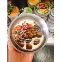 ราคา Banna Coffee Body Scrub 250ml สครับกาแฟ บ้านนา ขัดผิวกาย 250 มล 1 กระปุก (1170638655)