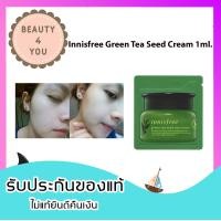 ราคา Innisfree Green Tea Seed Cream 1ml (1029054566)
