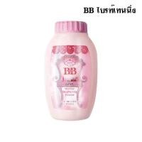 ราคา Mistine BB Wonder Brightening Powder 50g มิสทีน บีบี วันเดอร์ ไบรท์เทนนิ่ง เพาเดอร์ แป้งฝุ่น แป้งทาหน้า แป้งฝุ่นบีบี มี 3 สูตรให้เลือก จำนวน 1 กระปุก (1350418682)