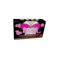 ราคา สบู่ DoomDoom สบู่บำรุงผิวและเพิ่มขนาดทรวงอก 70 g 1 ก้อน (781986563)