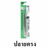 ราคา แหนบ ที่กดสิว ดึงสิว ปลายตรง คีมคีบสิวสำหรับกดและคีบสิว (117875810)