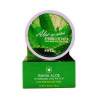ราคา แผ่นปิดตา Bania Natural Aloe Hydrogel 60 ชิ้น Bania Natural Aloe Hydrogel Eye Patch 60 pcs (1347306269)