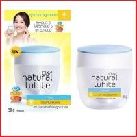 ราคา OLAY Natural White Light Night โอเลย์ เนเจอรัล ไวท์ ไลท์ ไนท์ กล่องเหลือง 50 G (1212466189)