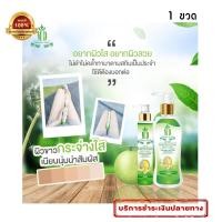 ราคา MADAM SKIN มาดามสกิน โลชั่นบำรุงผิวขาว สูตรเข้มข้น ลดผิวหมองคล้ำ ขนาด 100ml 1 ขวด (987504259)