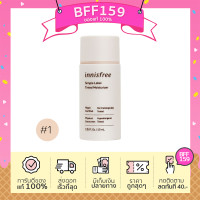 ราคา ของแท้100 ครีมรองพื้น innisfree simple label tinted moisturizer SPF50 PA 40ML เบสแต่งหน้า เครื่องสำอางเกาหลี อินนีสฟรี BFF159 (1210826281)
