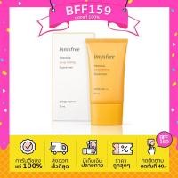 ราคา ของแท้ 100 Innisfree Intensive Long Lasting Sunscreen SPF50 PA 50ml กันแดดคุมมัน แห้งไว ติดทนนานและทนน้ำ ทนเหงื่อ อินนีสฟรีครีมกันแดด (1128314030)