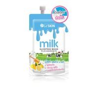 ราคา LeSKIN milk Sleeping Mask Plus Nanowhite 8 ml (917030052)
