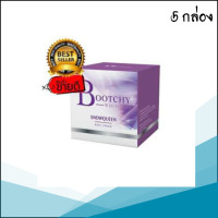 ราคา Bootchy white บูชชี่ ไวท์ ครีมรักแร้ขาว แก้ก้นลาย ขนาด 50 กรัม 5 กล่อง (1361628195)